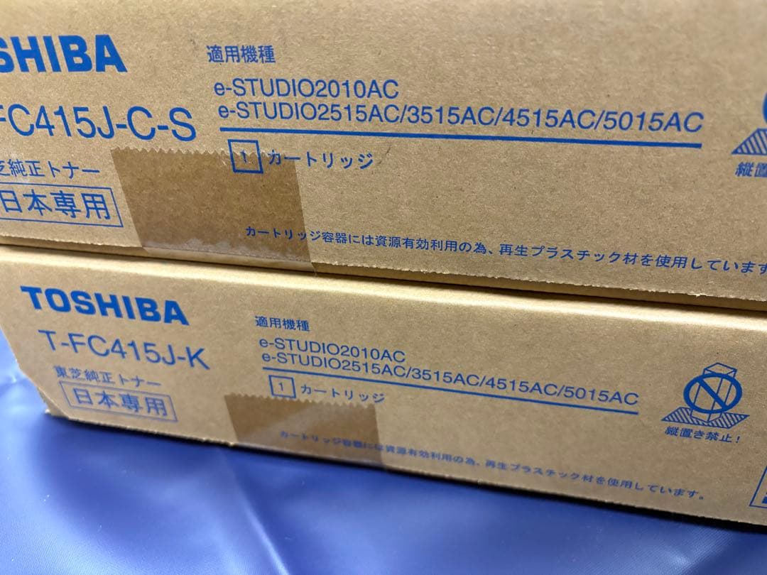 T-FC415J トナーカートリッジセット