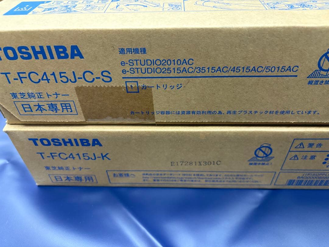 T-FC415J トナーカートリッジセット