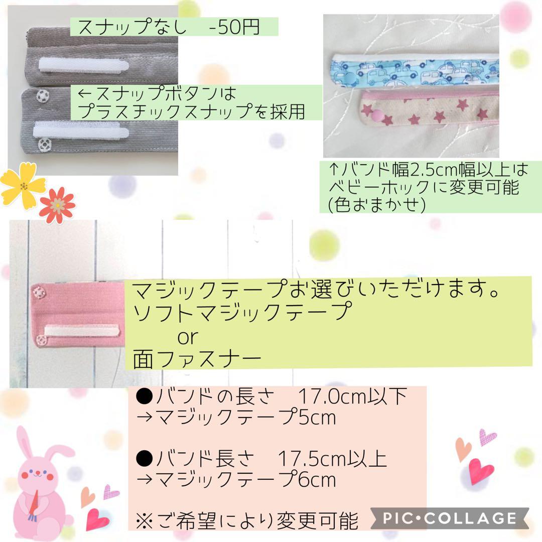 【chiiii★】全被せカニューレバンド