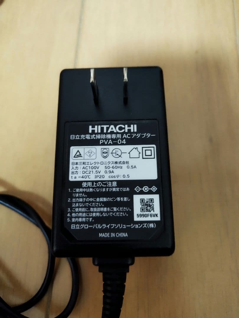 日立パワーブーストサイクロン PV-BHL3000J（2022年製)