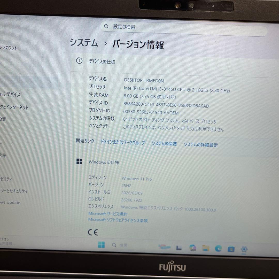 富士通 Lifebook A579/B i3-8145U 8GB SSD256G
