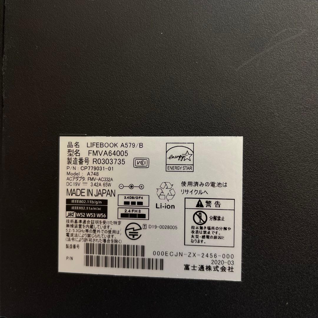 富士通 Lifebook A579/B i3-8145U 8GB SSD256G