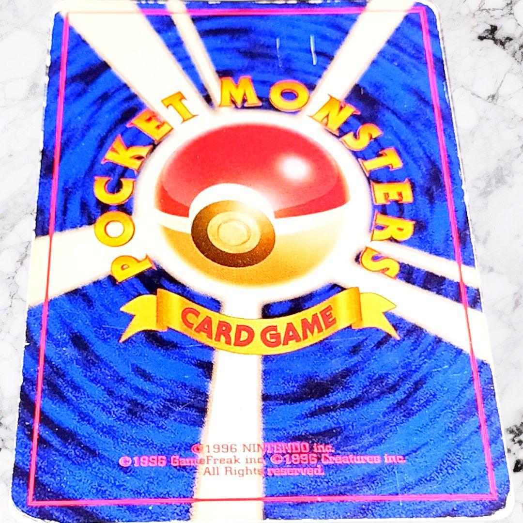 【385】　ポケカ ピカチュウ　旧裏　 匿名配送