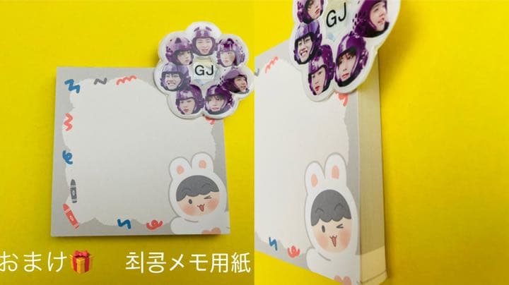 TXT スビン 20cm 10cm ぬいぐるみ セット