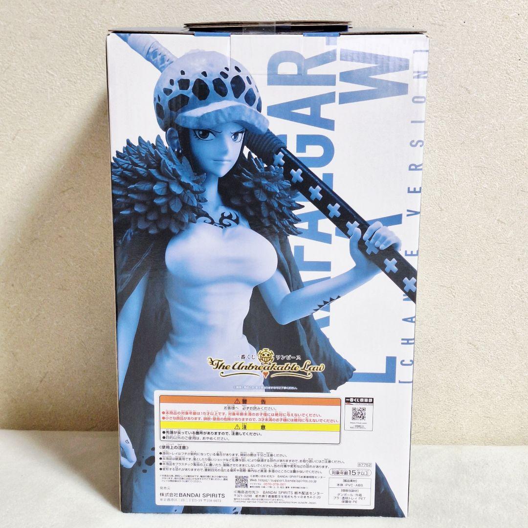 一番くじ ワンピース B賞ベポ D賞ドフラミンゴ E賞ローチェンジver