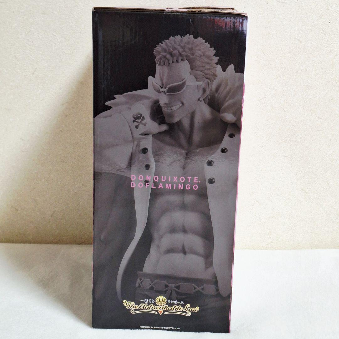 一番くじ ワンピース B賞ベポ D賞ドフラミンゴ E賞ローチェンジver