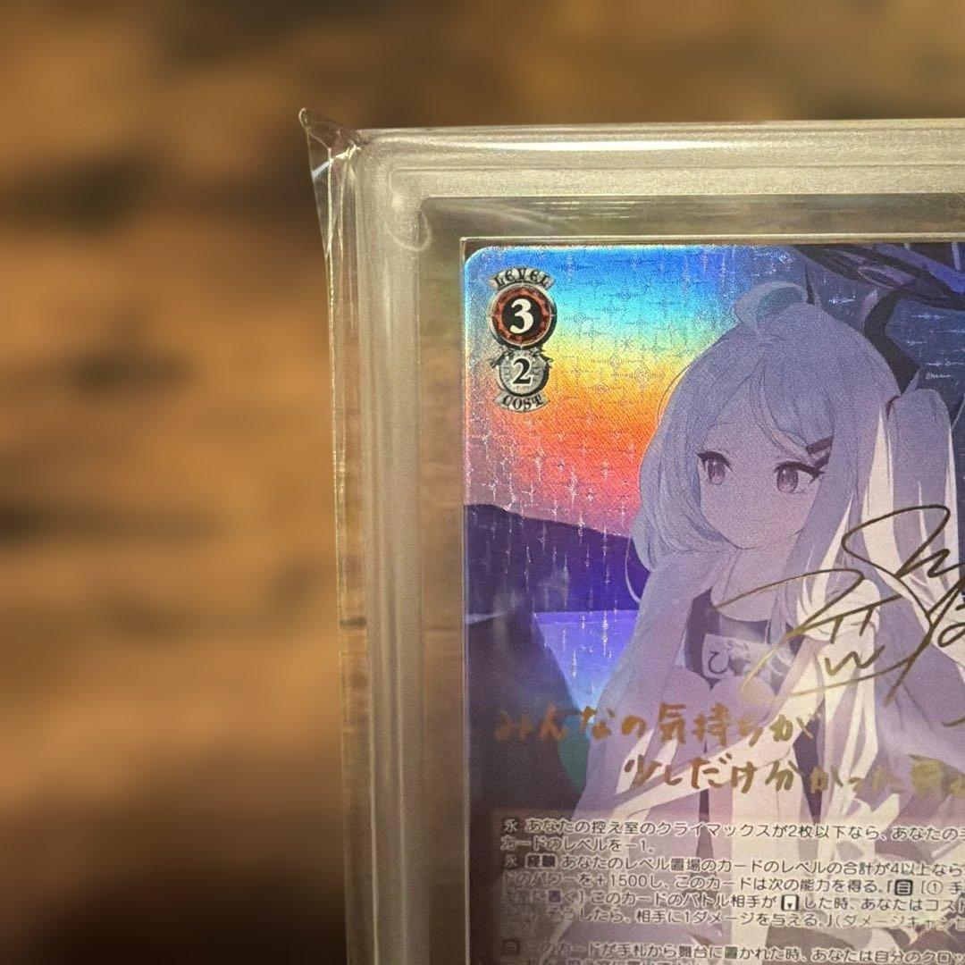 ヴァイスシュヴァルツ 空崎ヒナ(水着)SP ARS10