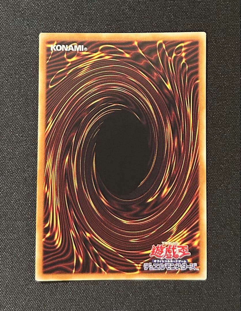 遊戯王　ティマイオスの眼光　プリズマ　プリシク　プリズマティックシークレットレア