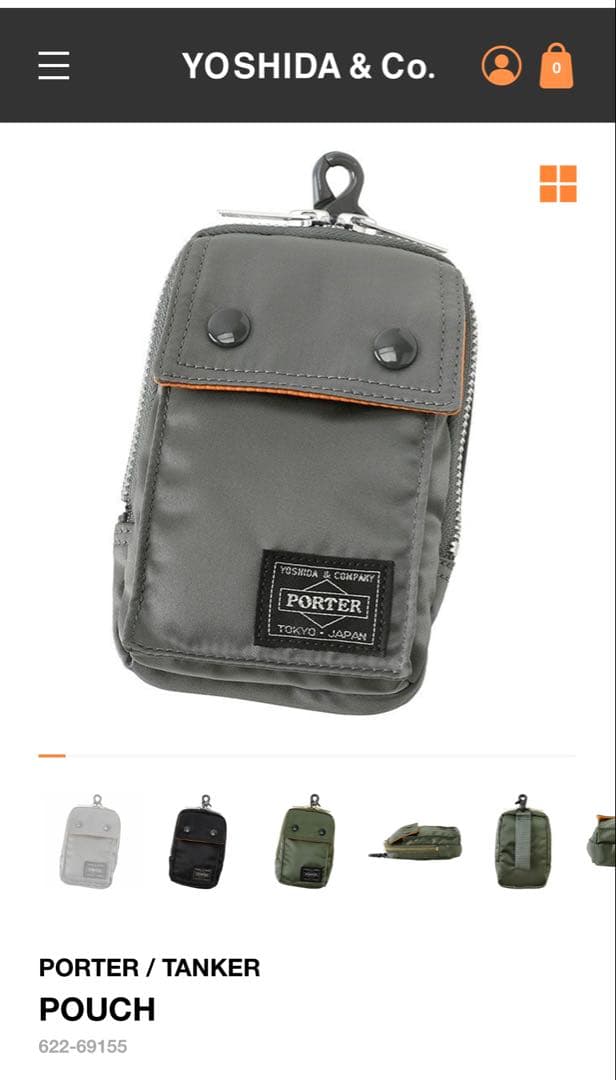 ◾️PORTER◾️ポーター　タンカー　ポーチ　シルバーグレー