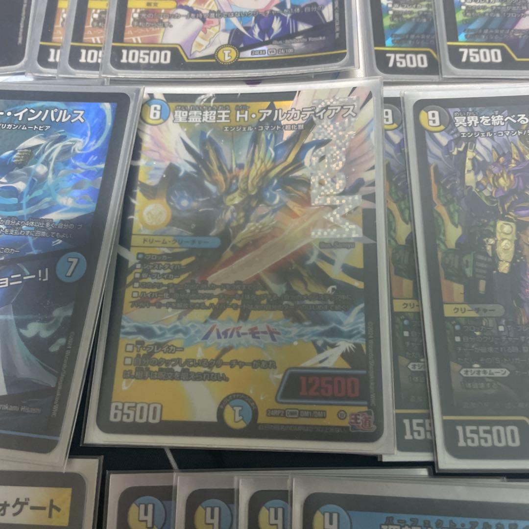天門　デュエルマスターズ