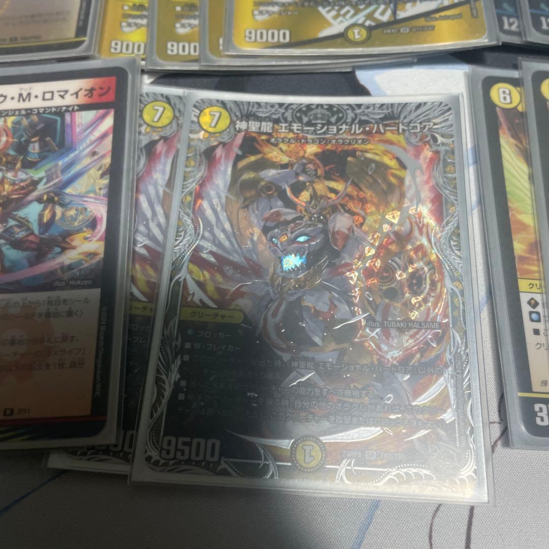 天門　デュエルマスターズ