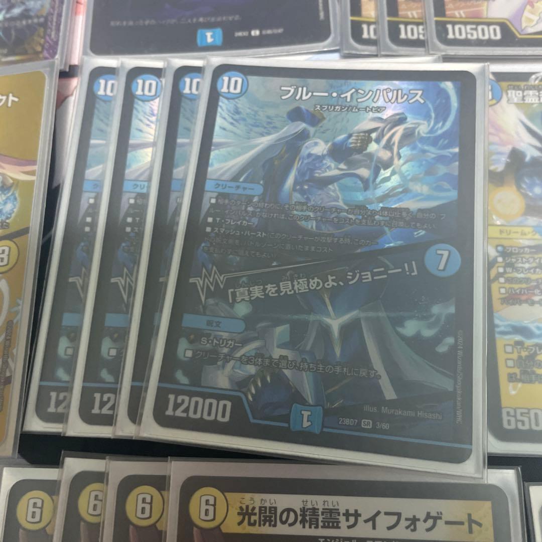 天門　デュエルマスターズ