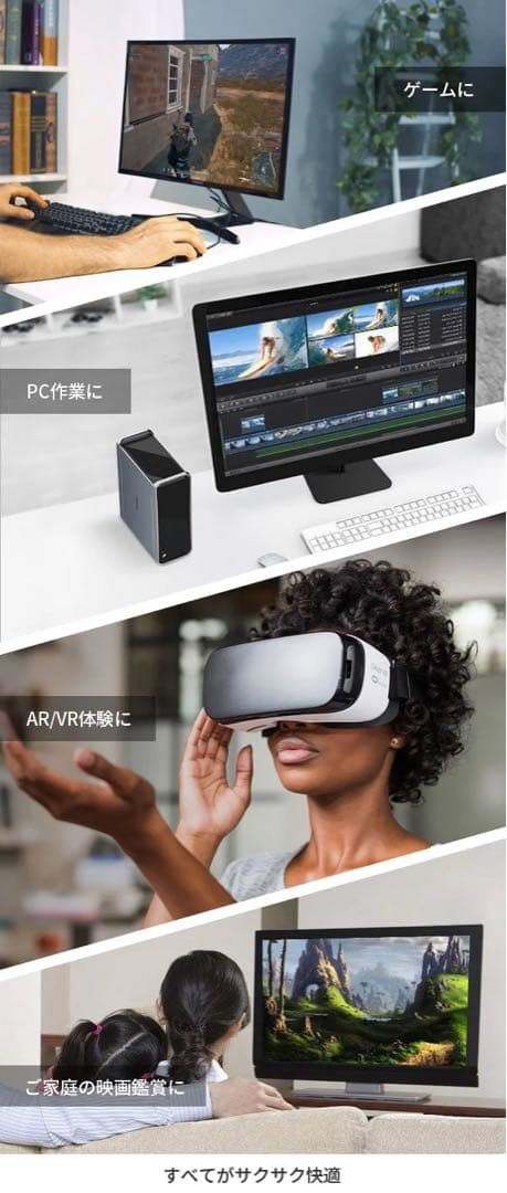 新品 Higame 超高性能 小型 パソコン デスクトップ PC
