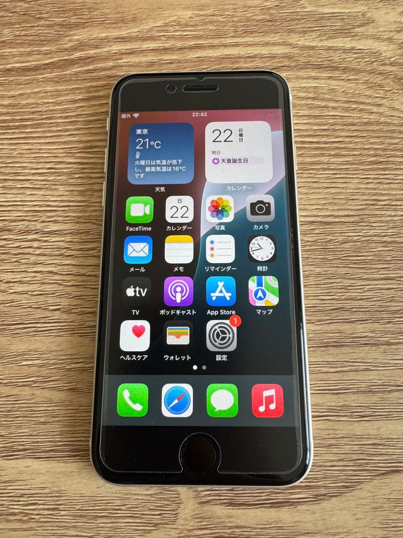 Apple iPhone SE2 ホワイト