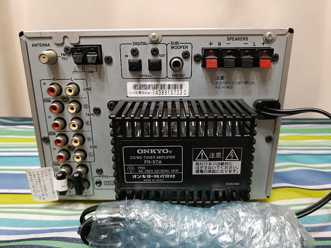 ONKYO FR-X7A CD,MD,FM/AM 整備済完動品　純正リモコン付