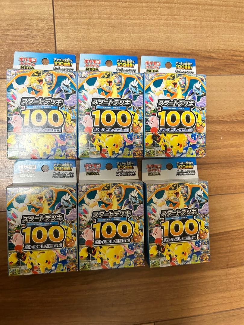 ポケモンカードゲーム スタートデッキ100 バトルコレクション　6箱　新品未開封