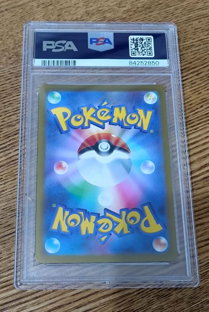 PSA10 プリン マスターボール 151 ポケカ