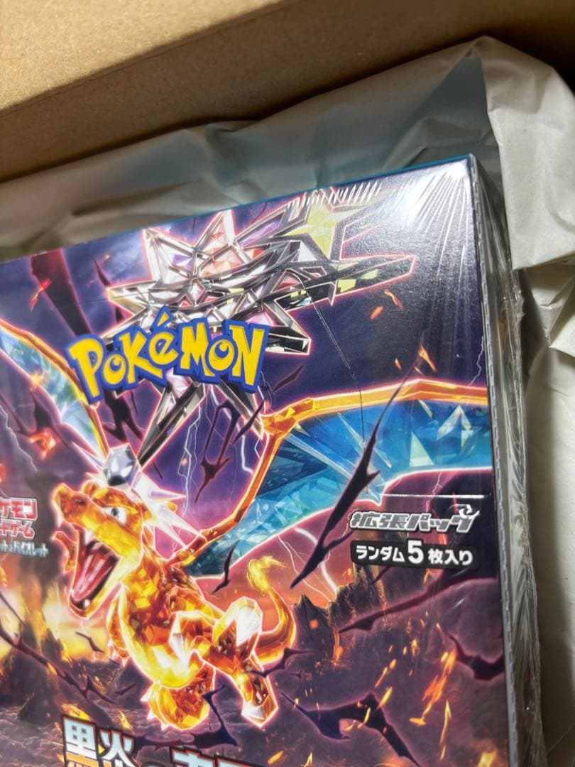 ポケモンカードゲーム 黒炎の支配者 ランダム5枚入り