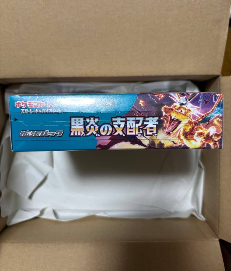 ポケモンカードゲーム 黒炎の支配者 ランダム5枚入り