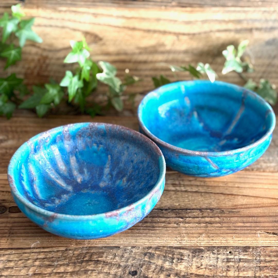露草 丸鉢 ターコイズブルー 浅鉢 煮物鉢 2個セット 信楽焼