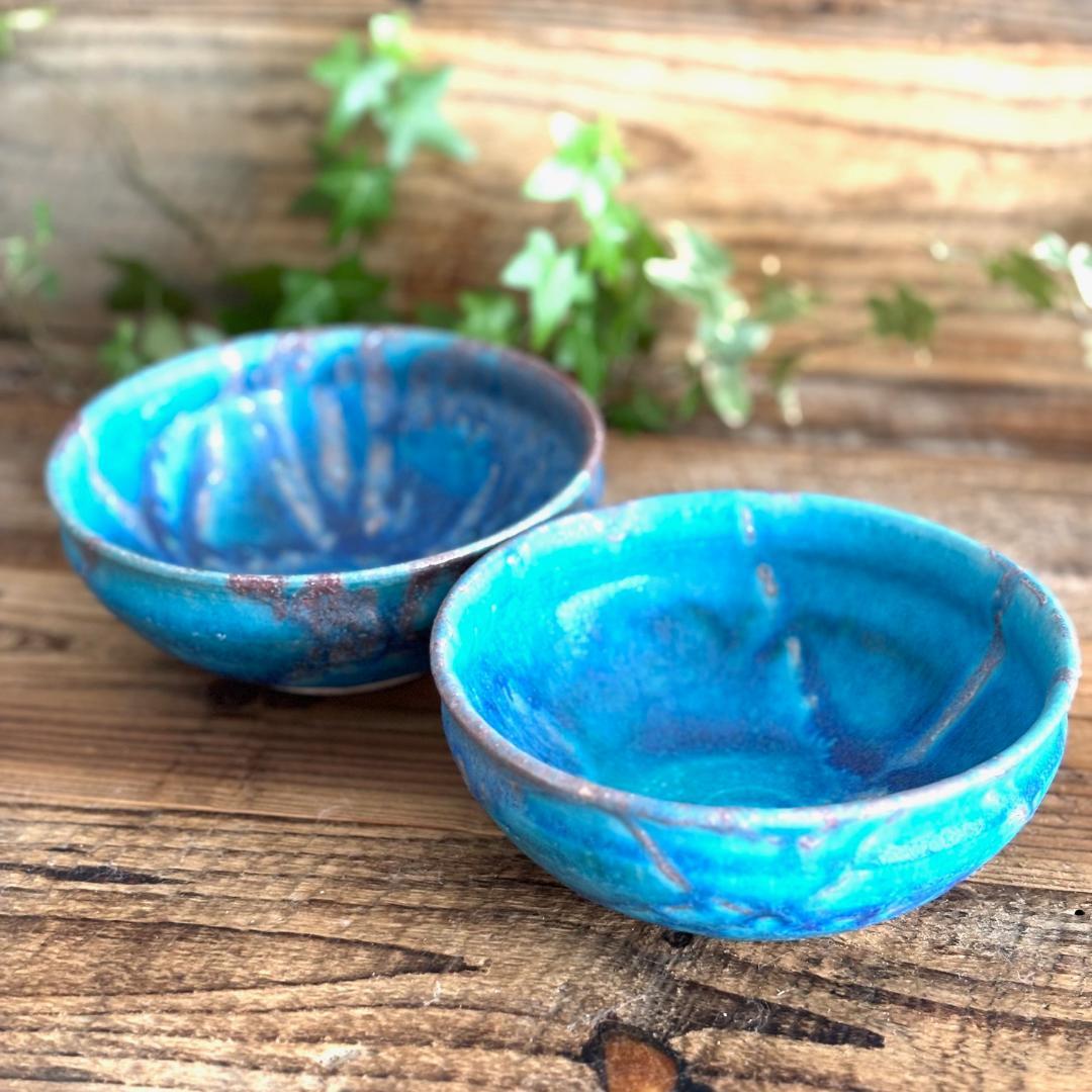 露草 丸鉢 ターコイズブルー 浅鉢 煮物鉢 2個セット 信楽焼