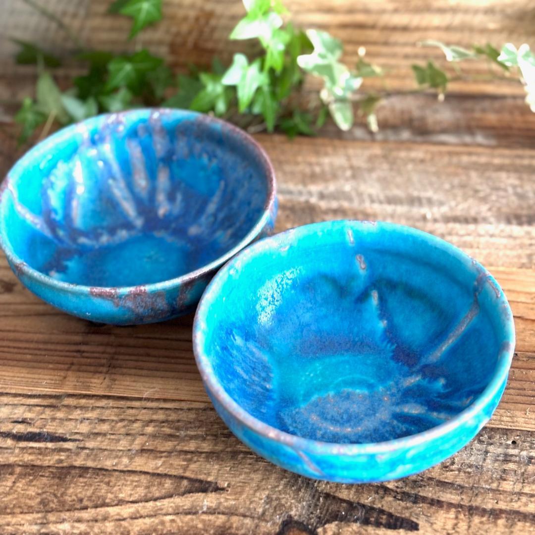 露草 丸鉢 ターコイズブルー 浅鉢 煮物鉢 2個セット 信楽焼