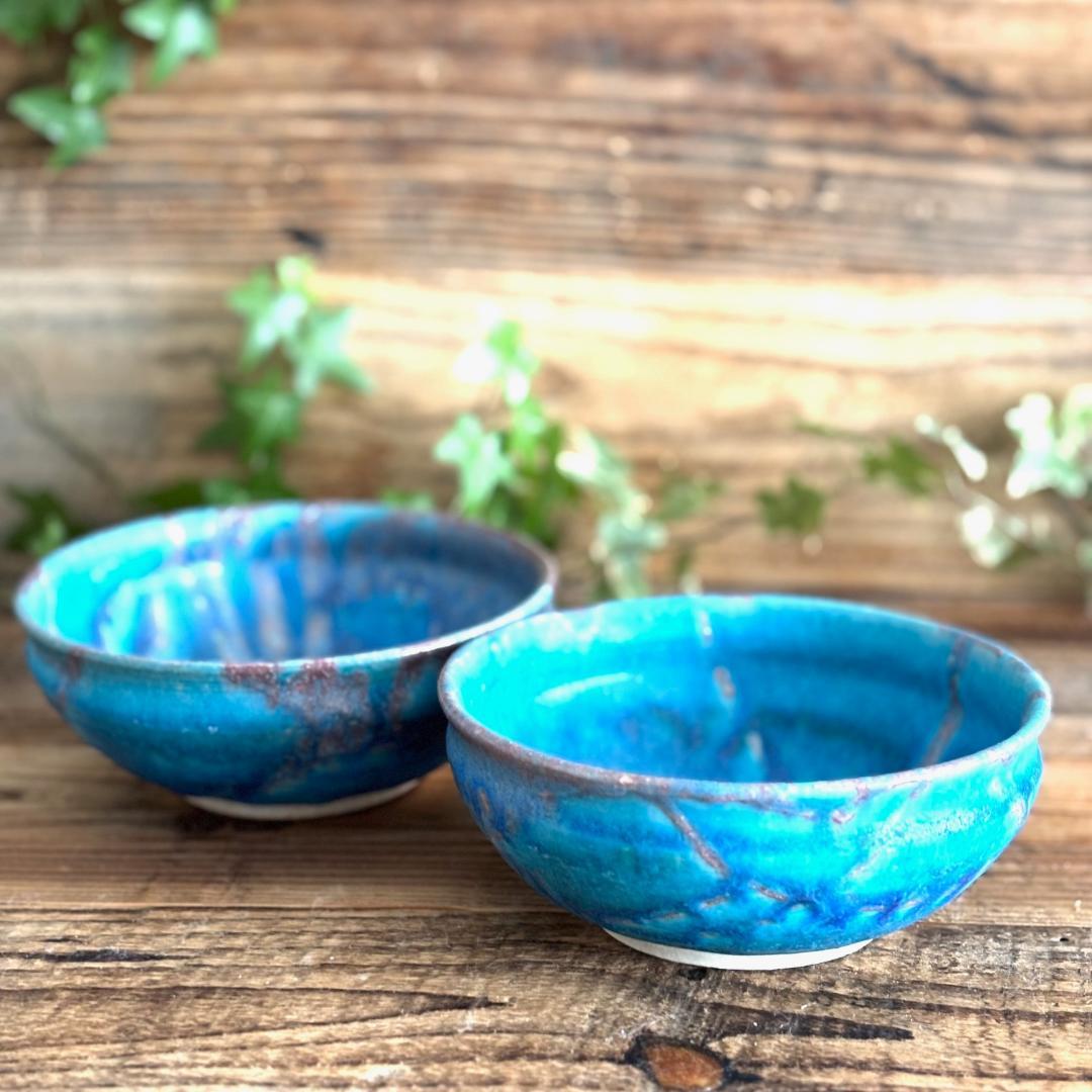 露草 丸鉢 ターコイズブルー 浅鉢 煮物鉢 2個セット 信楽焼
