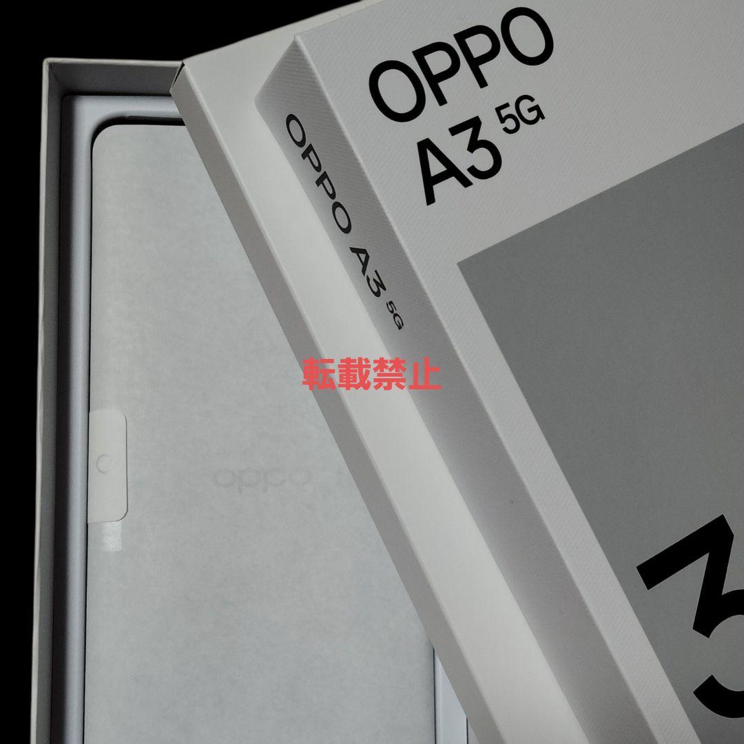 未使用品 OPPO A3 5G 128GB ブラック SIMフリー