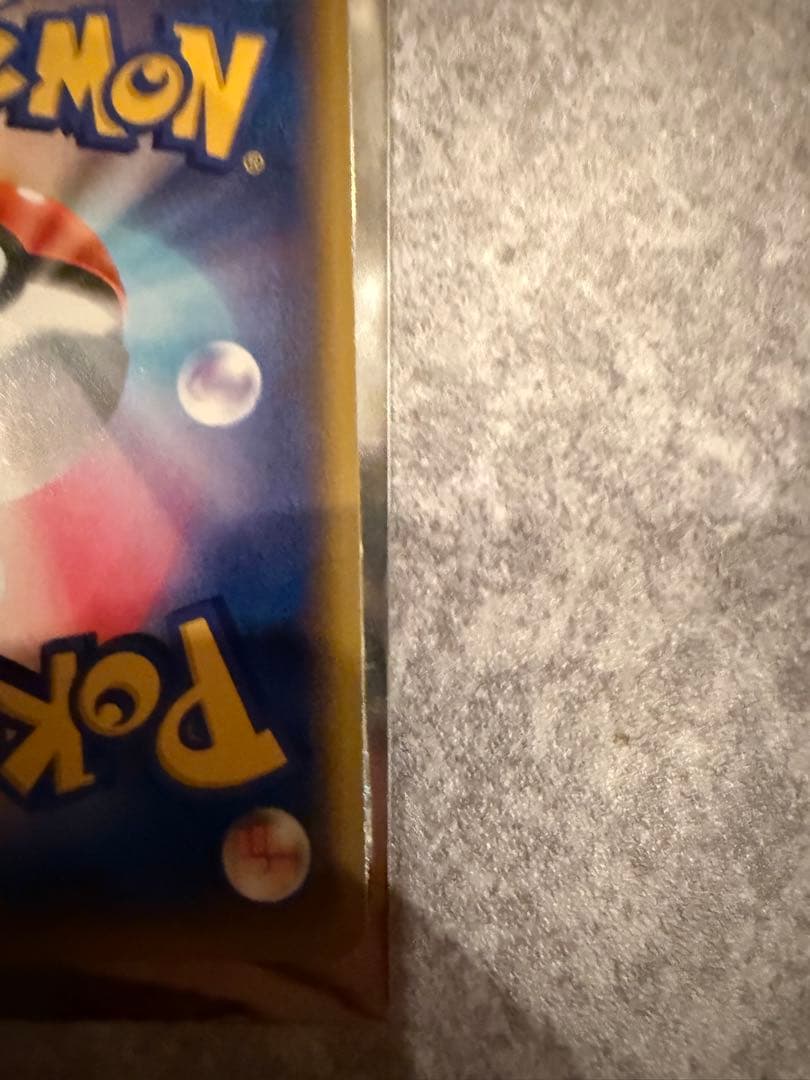 ミュウex 25th s8a-P 014/025 ANNIVERSARY