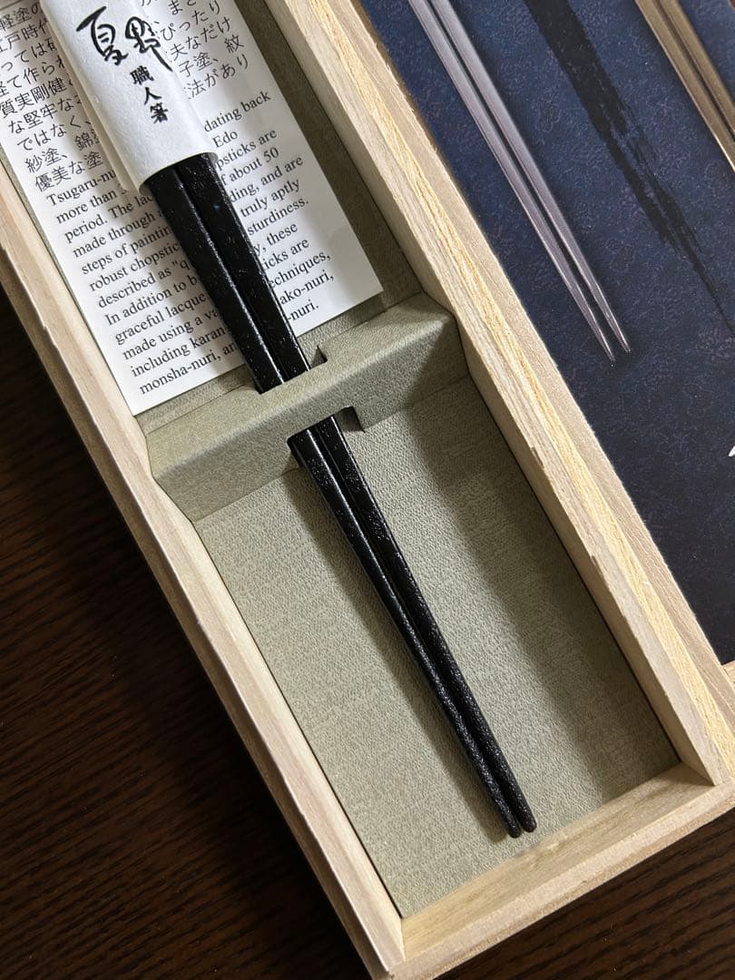 新品・未使用　津軽塗 紋沙塗 箸 黒色 角箸 塗り箸