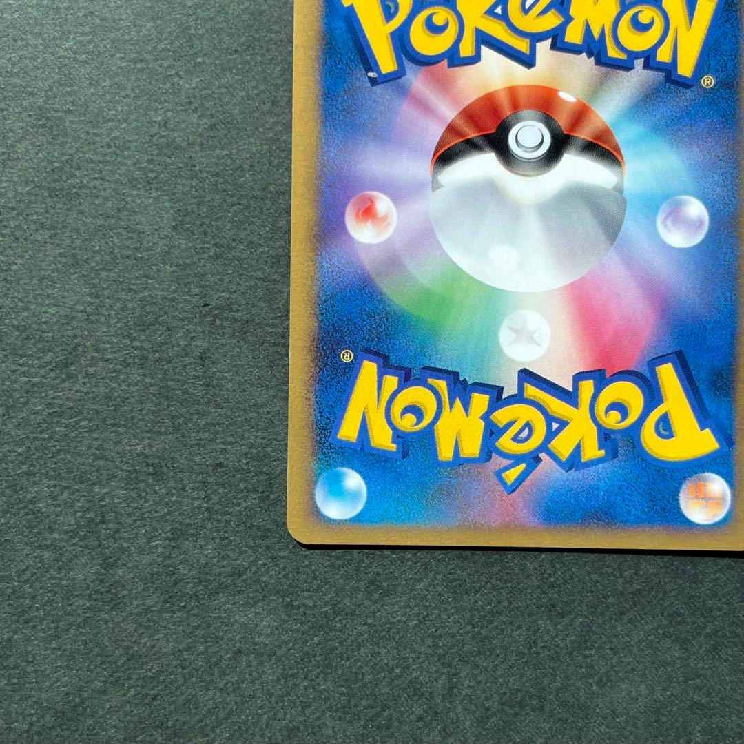 ピカチュウ 1ED 希少 美品 2枚セット● 拡張パック 湖の秘密 DP2