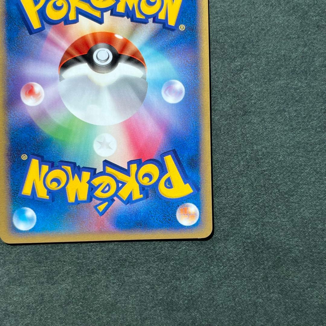 ピカチュウ 1ED 希少 美品 2枚セット● 拡張パック 湖の秘密 DP2