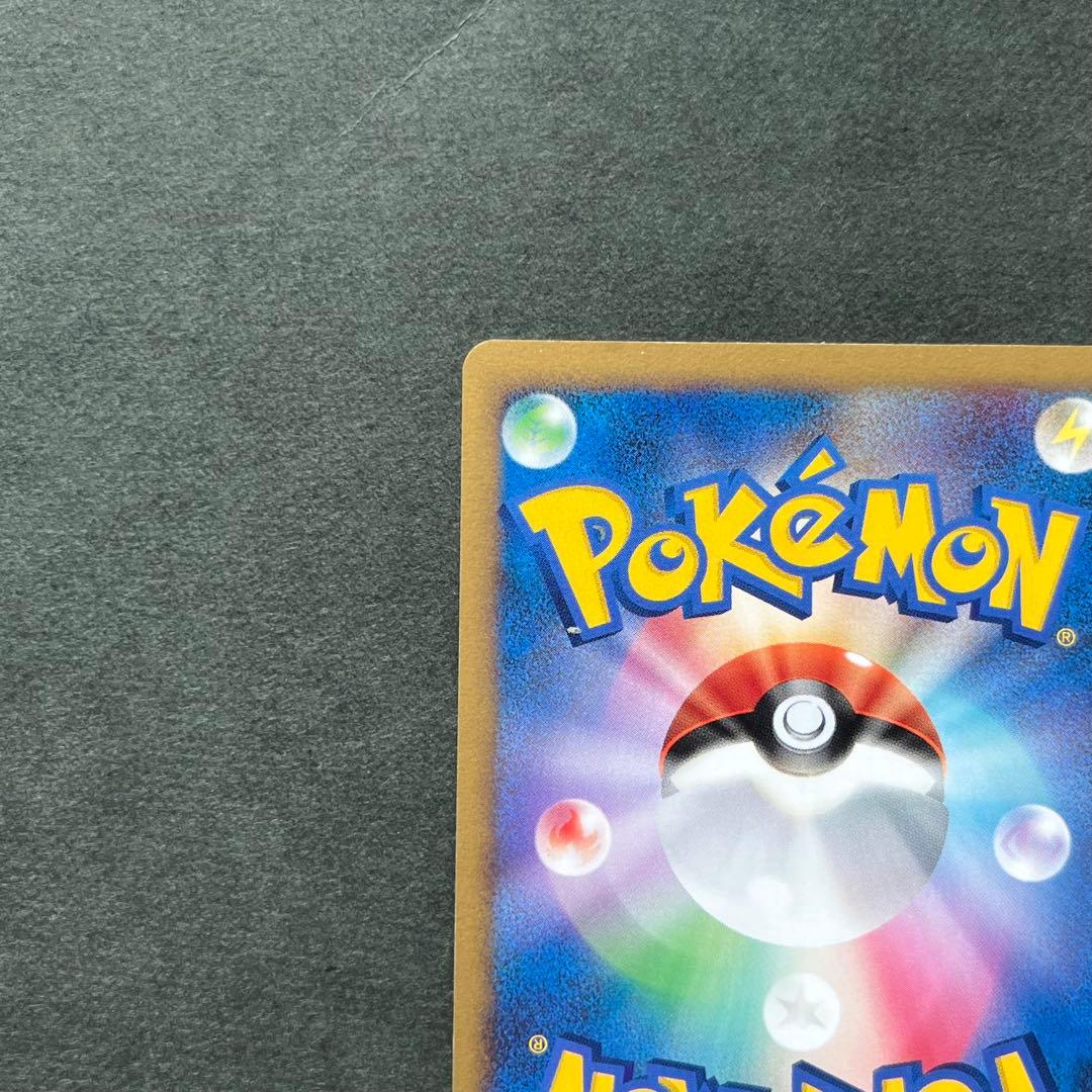 ピカチュウ 1ED 希少 美品 2枚セット● 拡張パック 湖の秘密 DP2