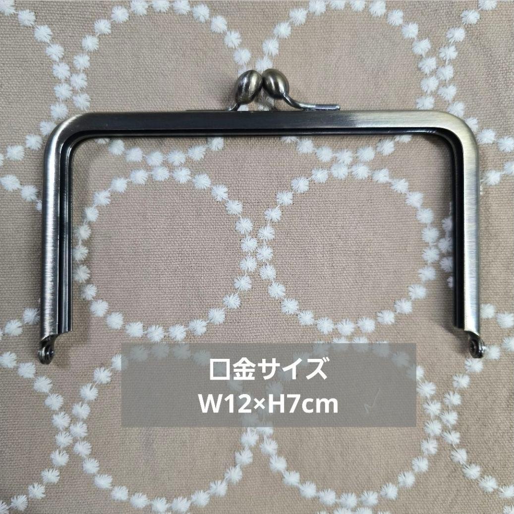 ハンドメイド がま口財布 蛇腹がま口 がま口 リバティ マロリー