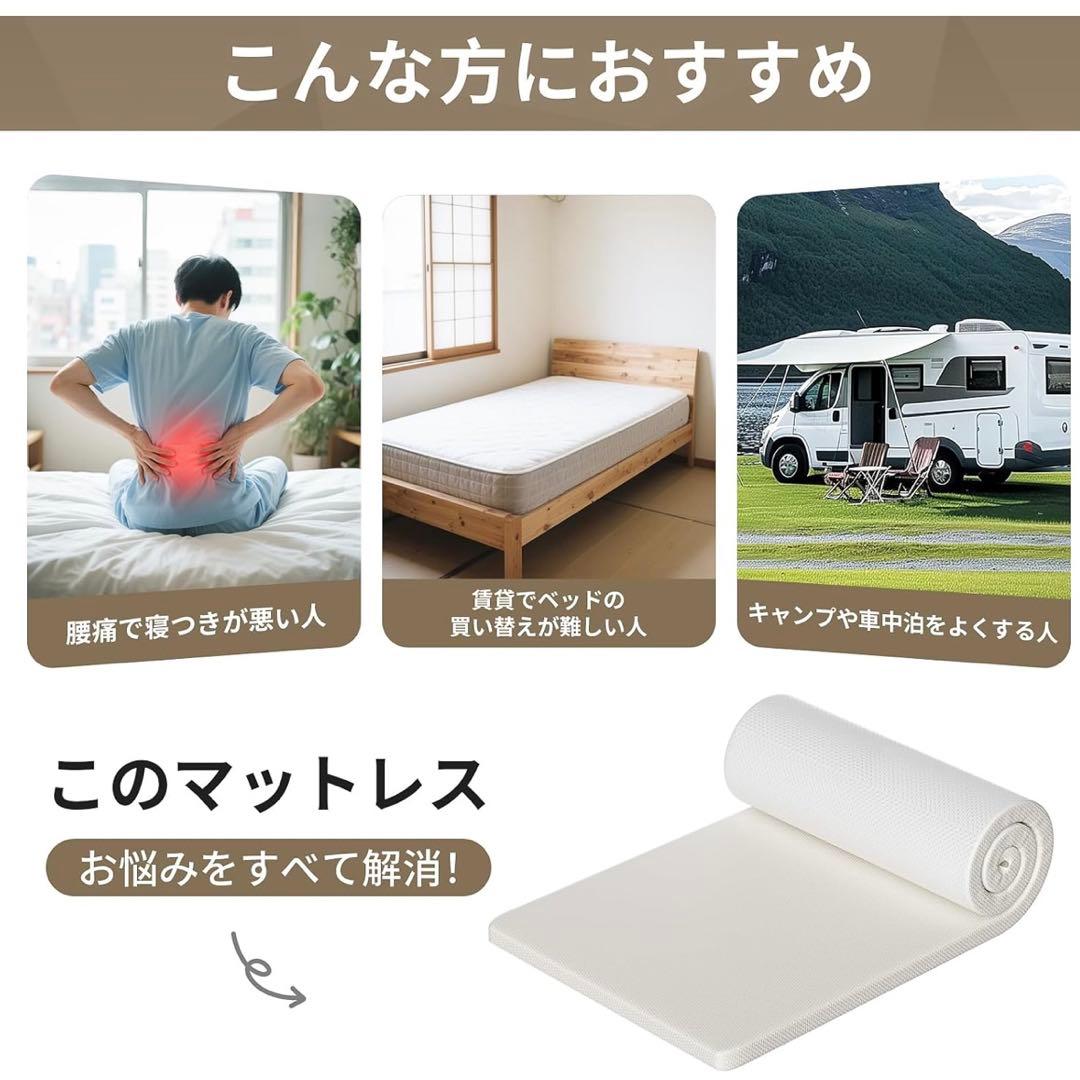 マットレス 180N高反発 セミダブル 敷布団5cm 洗える 120×200