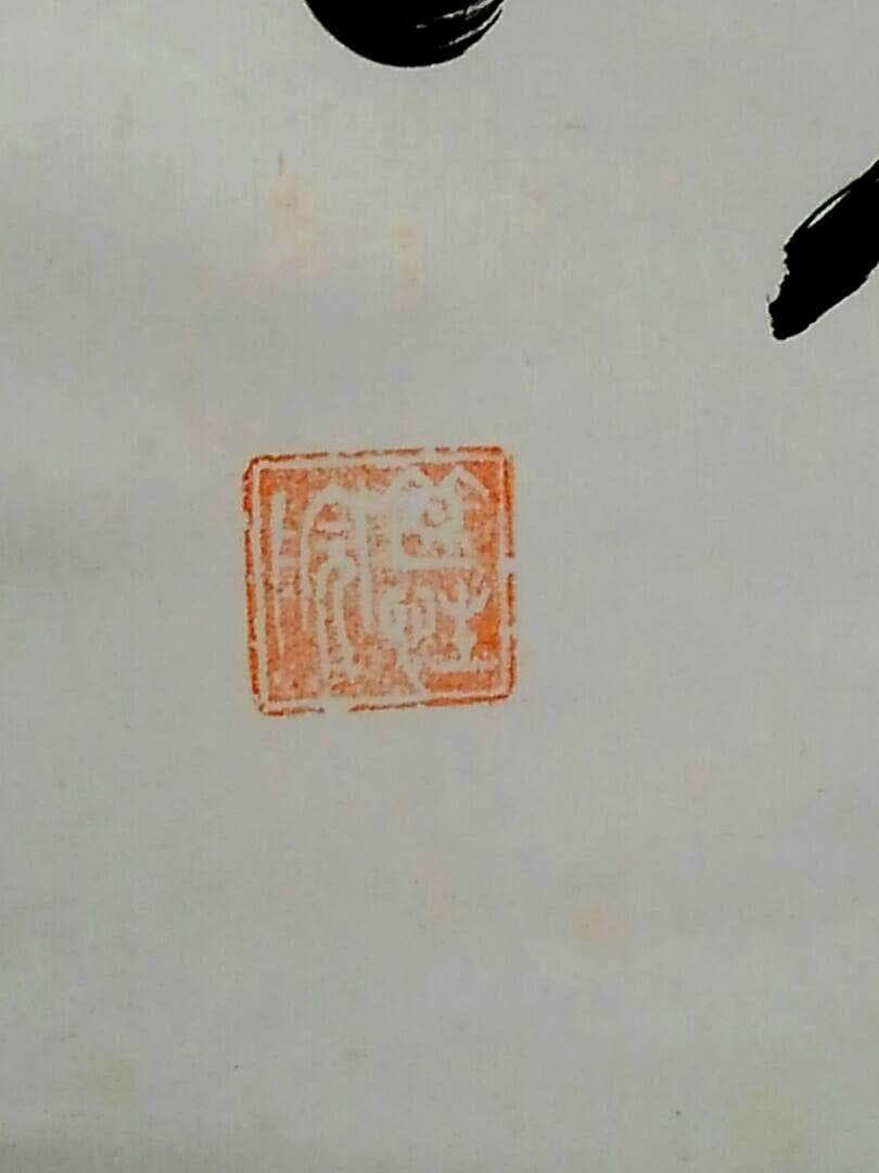 ♥掛軸　善光寺　六字名号　南無阿弥陀仏　掛け軸　骨董品
