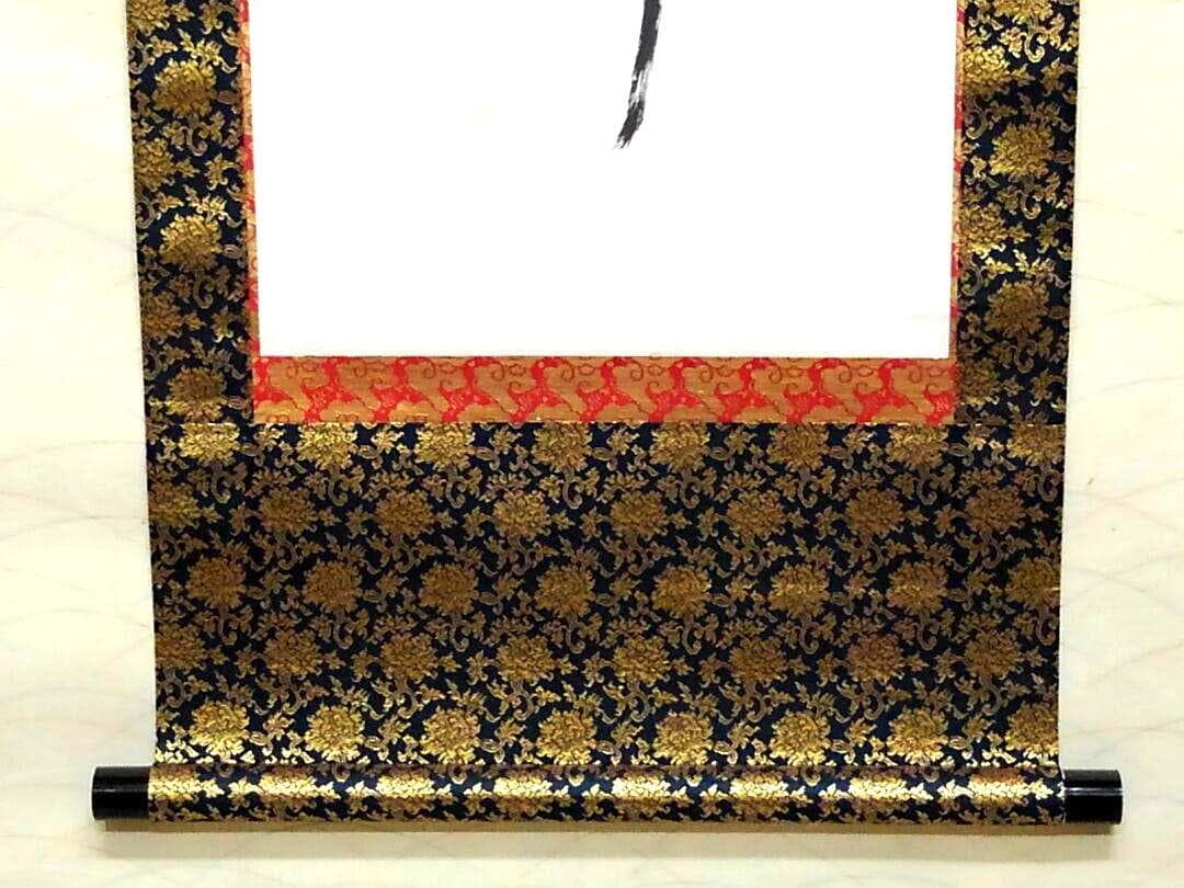 ♥掛軸　善光寺　六字名号　南無阿弥陀仏　掛け軸　骨董品