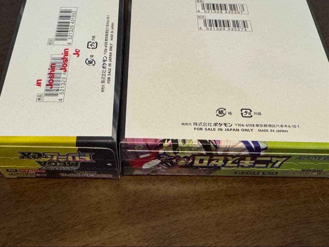 ポケカ megaドリームex + ムニキスゼロ