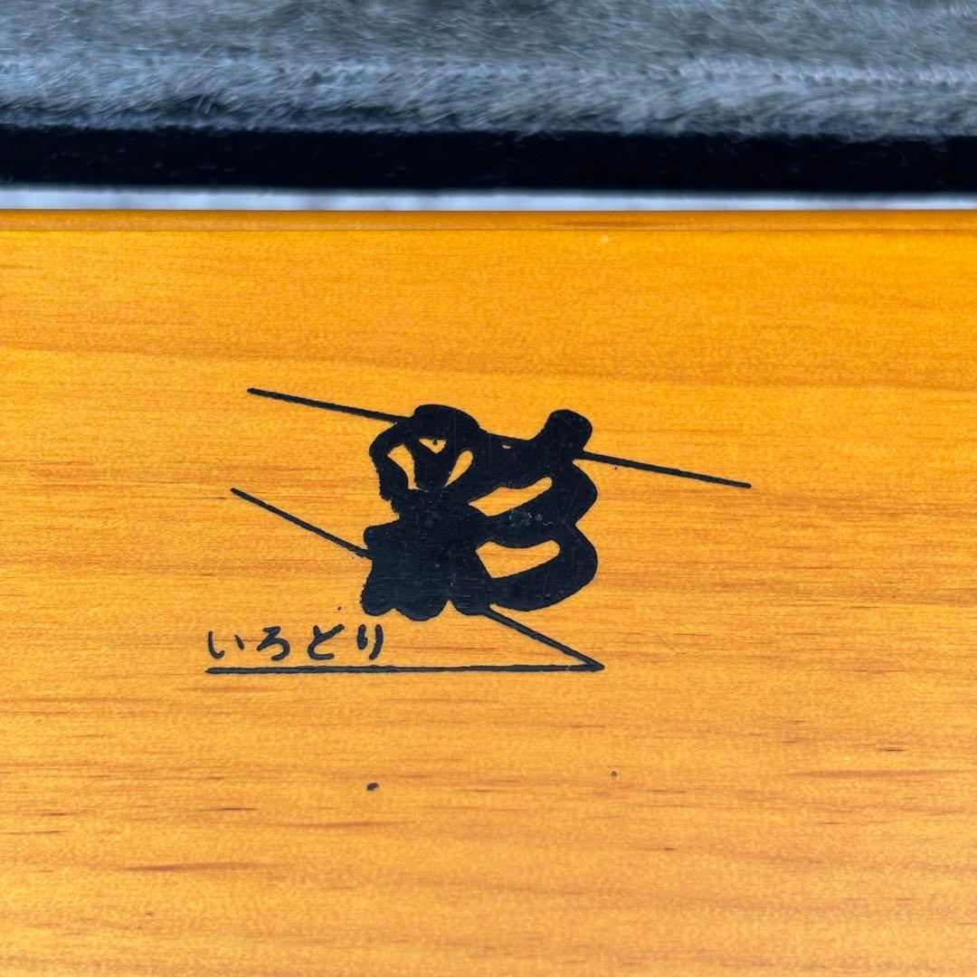 希少　全音　電気大正琴　彩　いろどり　付属品　ハードケース　音出し確認済み