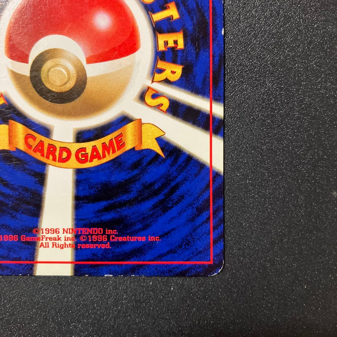 ポケモンカード　ブーバー　旧裏