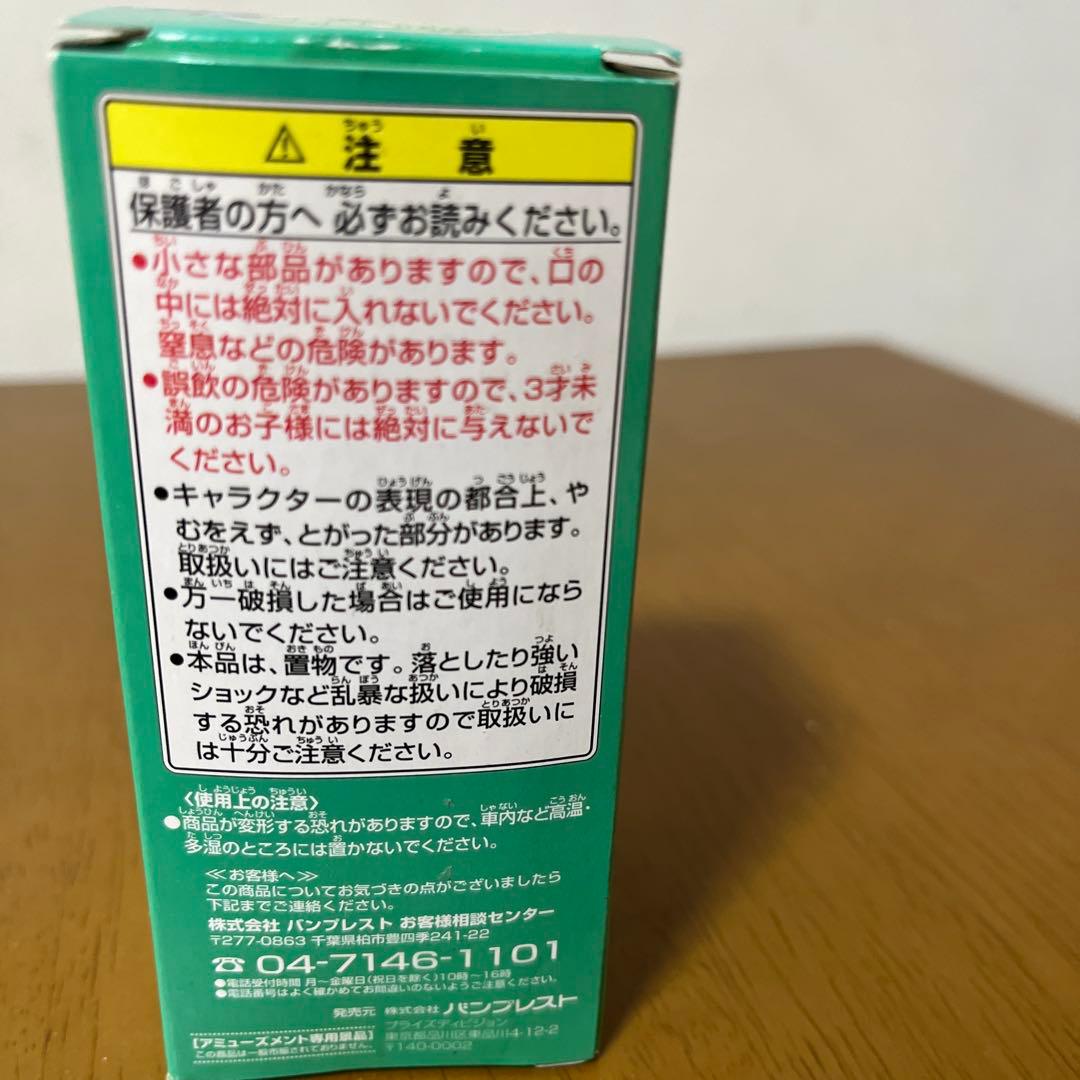 ドラゴンボール改ワールドコレクタブルフィギュアvol6クウラ