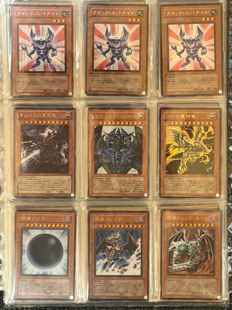 し*ろ様 【準美品〜極美品】遊戯王　引退品　まとめ売り