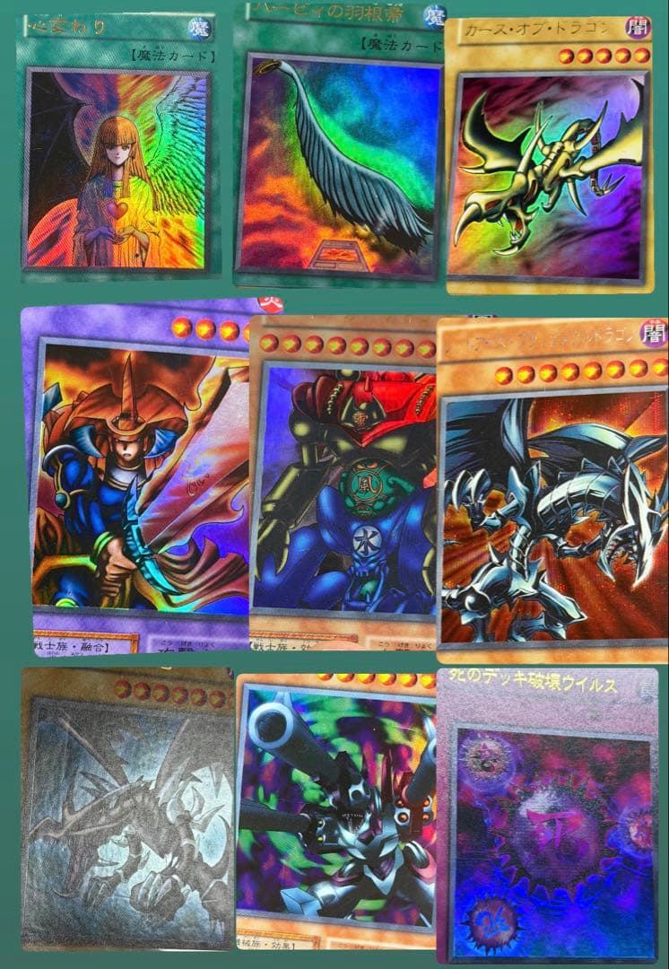 し*ろ様 【準美品〜極美品】遊戯王　引退品　まとめ売り