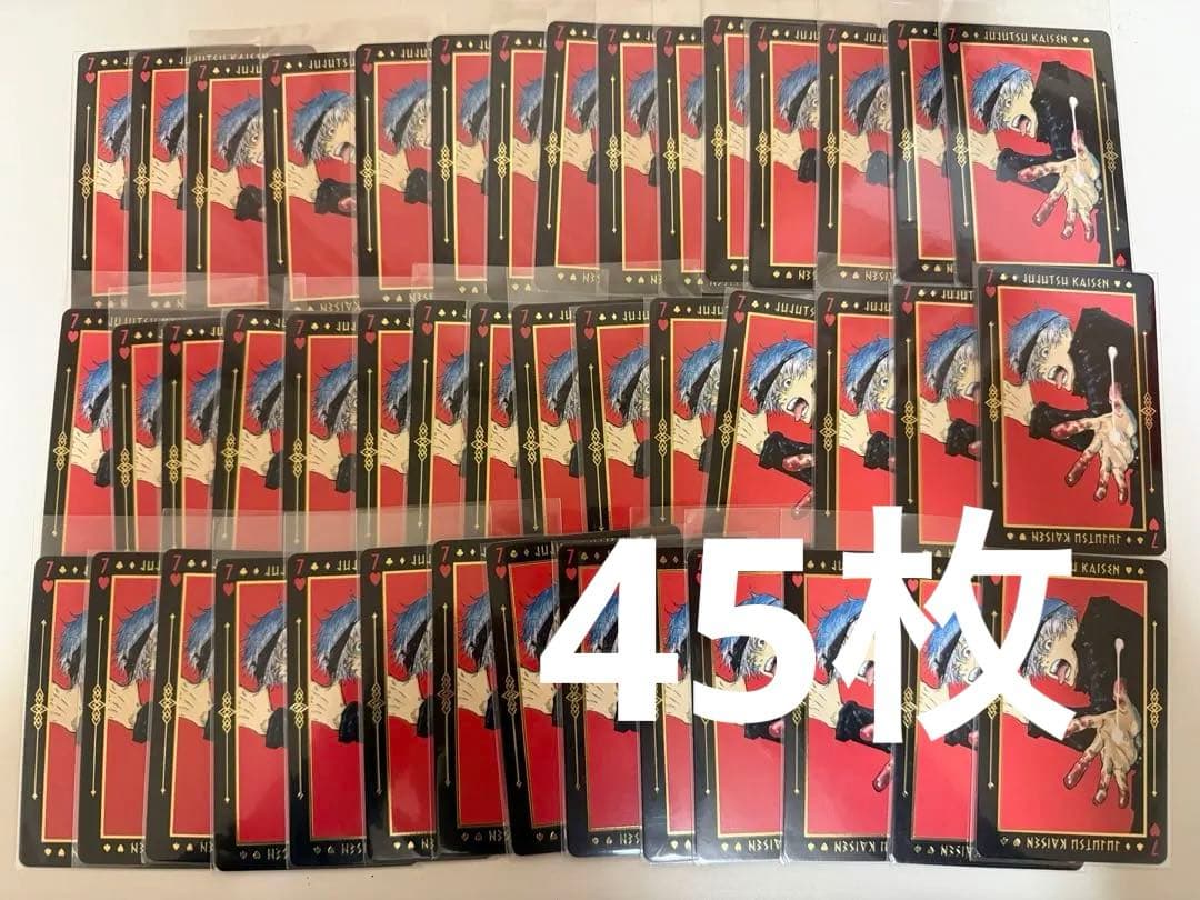 呪術廻戦 五条悟 箔押しトランプ ♡7 44枚 まとめ売り