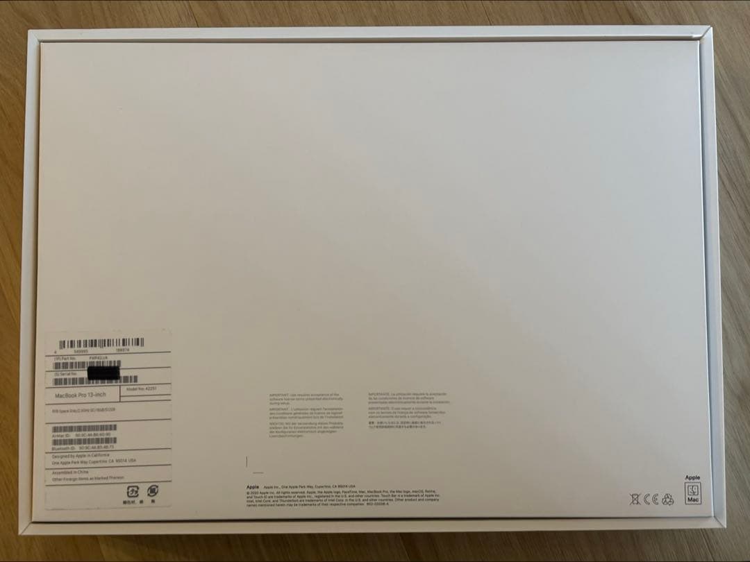 【箱付き】MacBook Pro13-inch 2020年モデル　512GB