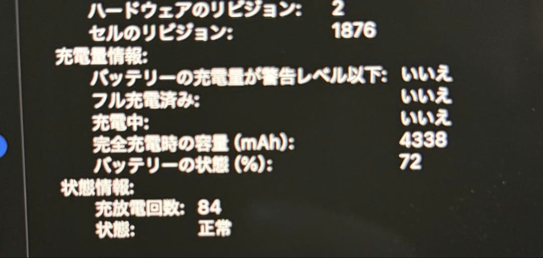 【箱付き】MacBook Pro13-inch 2020年モデル　512GB