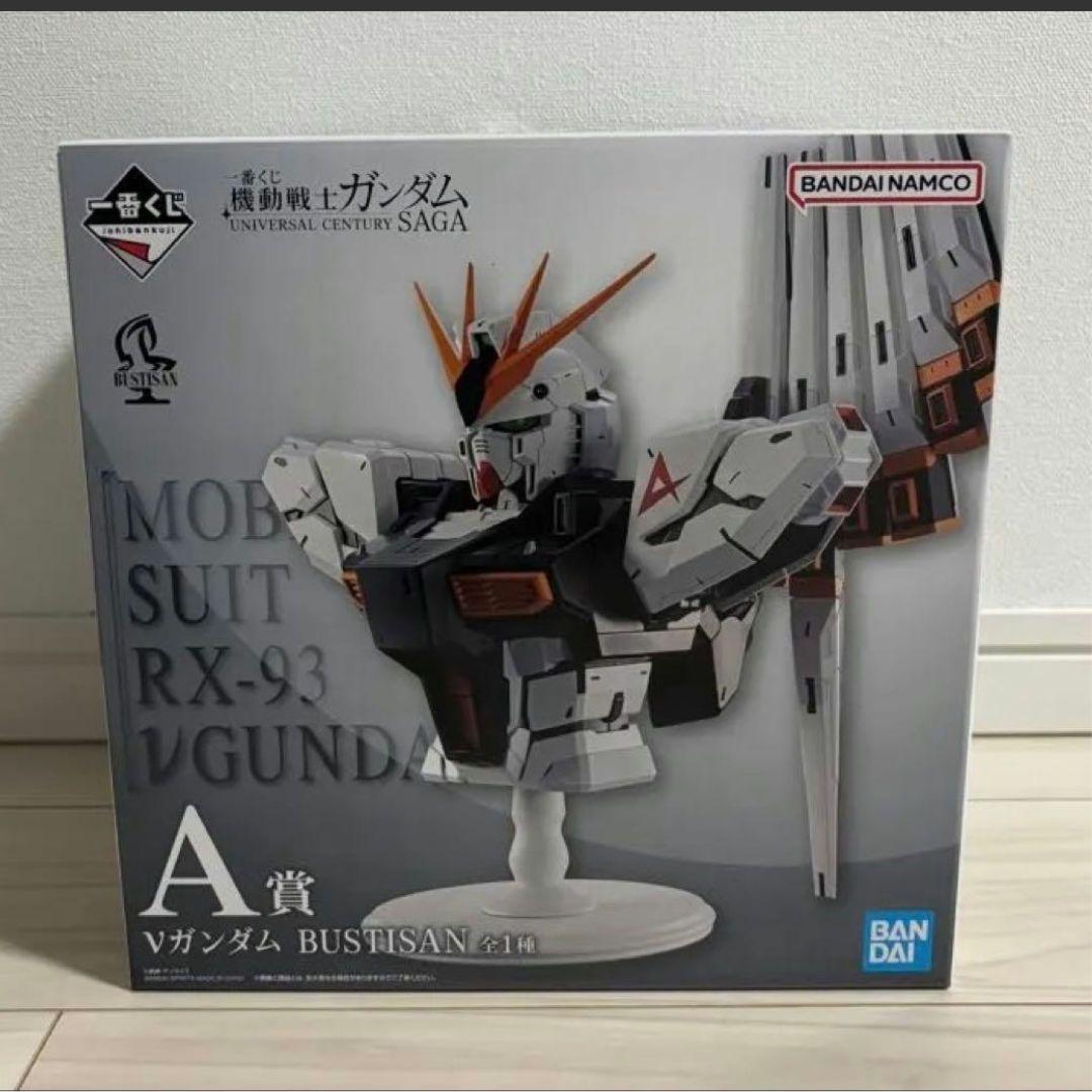 1番くじ 機動戦士ガンダム UNIVERSAL CENTURY SAGA A賞
