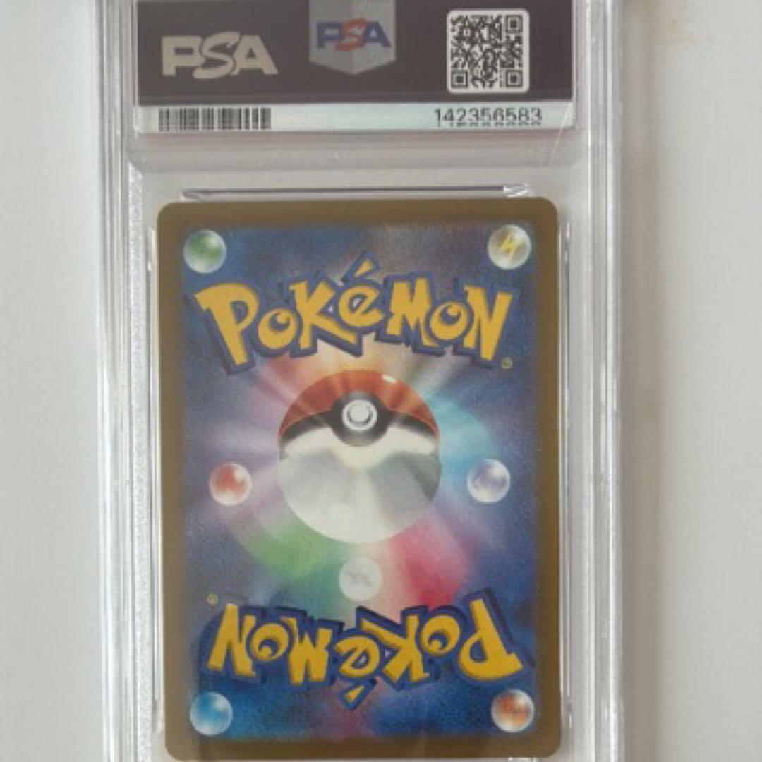 佐*伯様 エンテイV SAR S12a VSTARユニバース 213/172