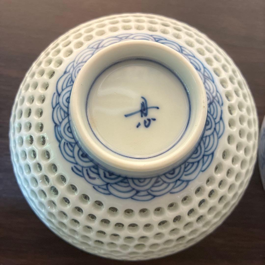 波佐見焼　丹心窯　水晶彫 水晶青海波　夫婦茶碗　和食器