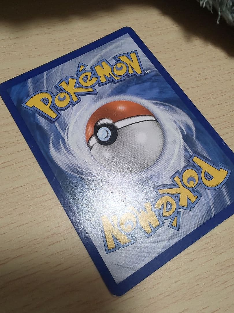 ポケモンカード マスクドピカチュウ